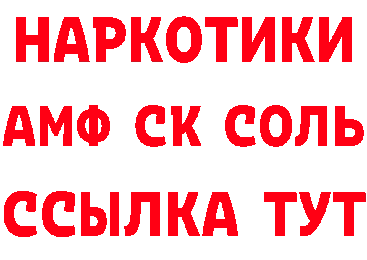 КЕТАМИН VHQ рабочий сайт площадка мега Короча